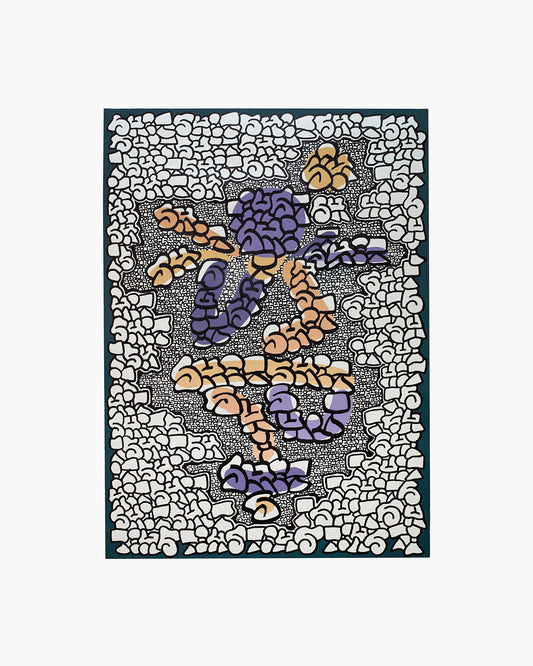 THROW UP: masse, gruppi e singoli 2